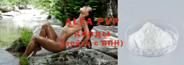 ALPHA PVP Белокуриха