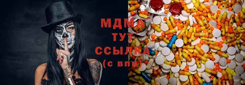 MDMA кристаллы  Дивногорск 